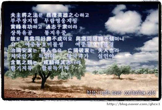 부주장지법